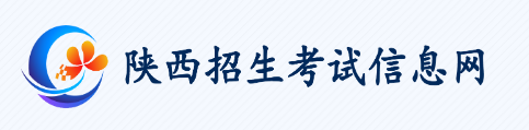 陜西2022年成考網(wǎng)絡報名系統(tǒng)入口